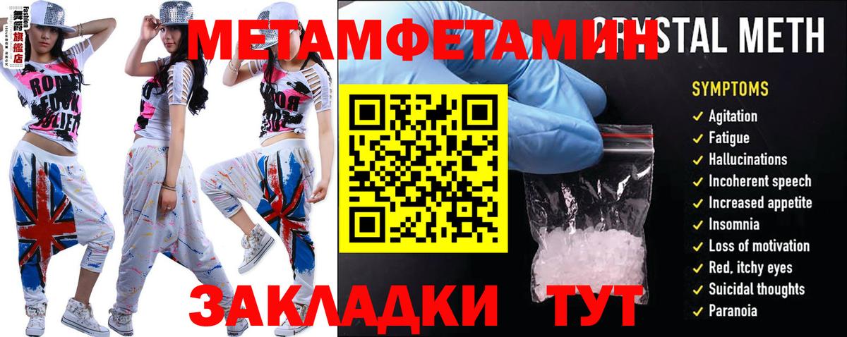 АМФ Premium Гай