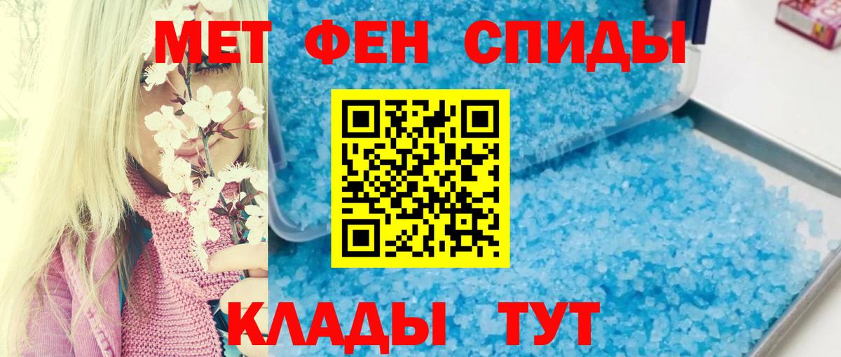 Гай  Амфетамин 97%  Amphetamine  Вход с VPN 