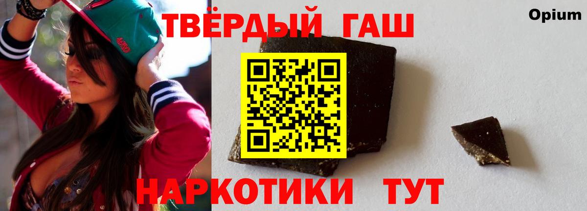 ГАШИШ 40% ТГК  Вход с VPN  Гай 