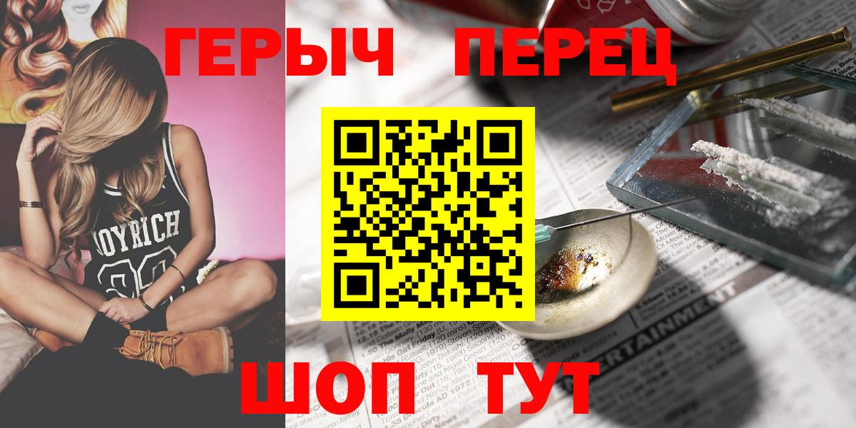 Героин афганец  Вход с VPN  Гай 