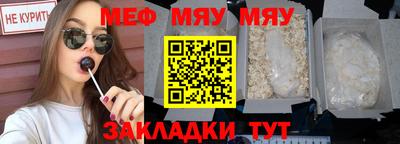 прущие крисы Волгодонск