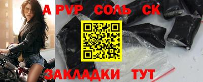 Альфа ПВП Волжский