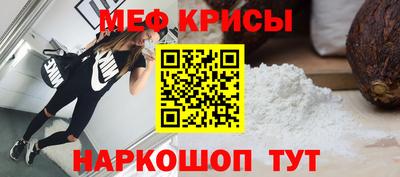 прущие крисы Волгодонск