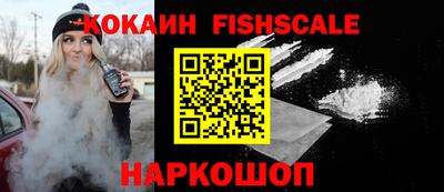 прущие крисы Волгодонск