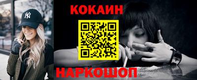 прущие крисы Волгодонск