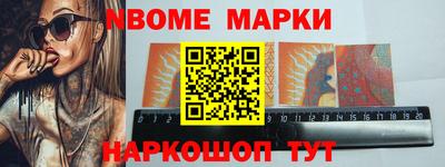 прущие крисы Волгодонск
