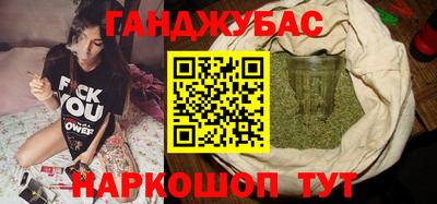 прущие крисы Волгодонск
