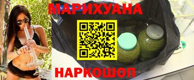 героин Волжск