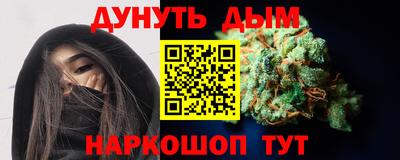 прущие крисы Волгодонск