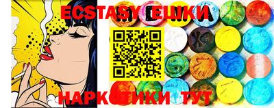 прущие крисы Волгодонск
