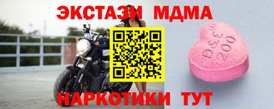 прущие крисы Волгодонск