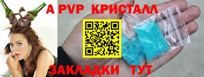 Альфа ПВП Волжский