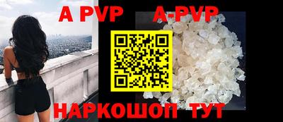 героин Волжск