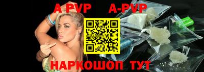 Альфа ПВП Волжский