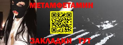 прущие крисы Волгодонск