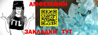Альфа ПВП Волжский