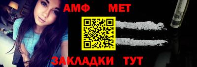 Альфа ПВП Волжский