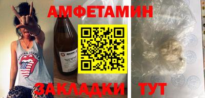 героин Волжск