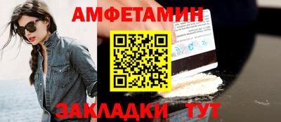 Альфа ПВП Волжский