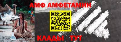 Альфа ПВП Волжский