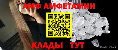 прущие крисы Волгодонск