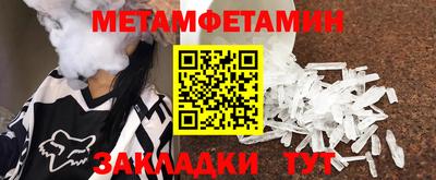 героин Волжск