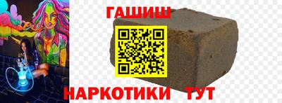 прущие крисы Волгодонск