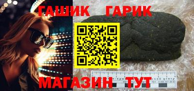героин Волжск