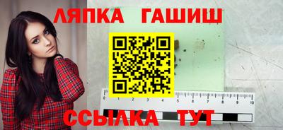 Альфа ПВП Волжский