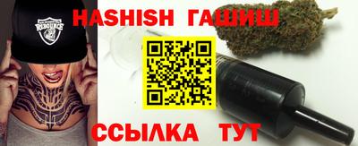 прущие крисы Волгодонск