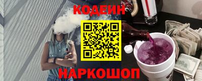 Альфа ПВП Волжский