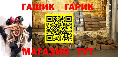 прущие крисы Волгодонск