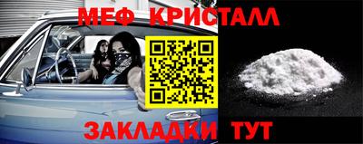 героин Волжск