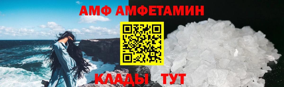 МЕТАМФЕТАМИН кристалл  Вход с VPN  МЕТАМФЕТАМИН кристалл  Гай 