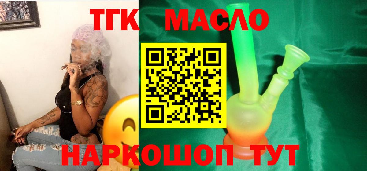 Экстази  Гай  Cocaine  Вход с VPN  МАРИХУАНА  Мефедрон   Гашиш 