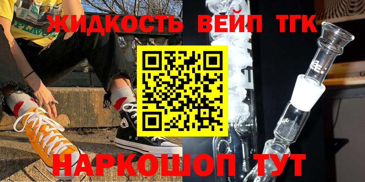 Дистиллят ТГК концентрат  ТГК жижа  Гай  Вход с VPN 